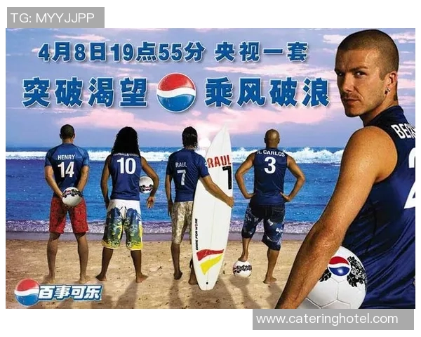 足球明星冲浪的背后故事揭秘他是谁以及他的冲浪之旅 足球明星冲浪的背后故事揭秘他是谁以及他的冲浪之旅