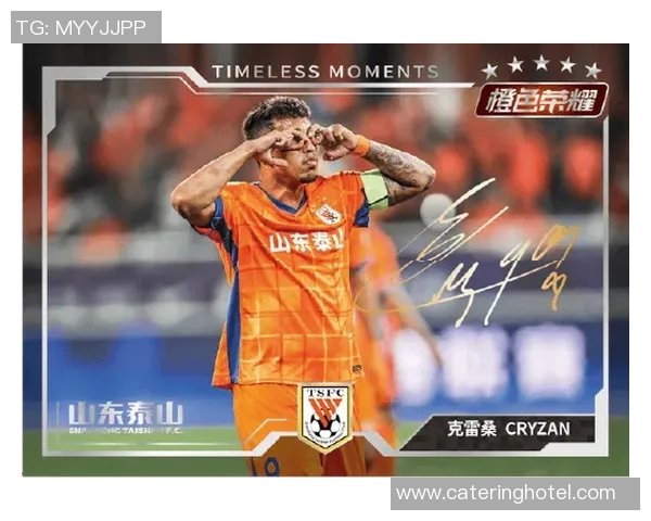 足球明星亲笔签名球星卡珍藏瞬间见证球迷热情与偶像的心灵连接 足球明星亲笔签名球星卡珍藏瞬间见证球迷热情与偶像的心灵连接